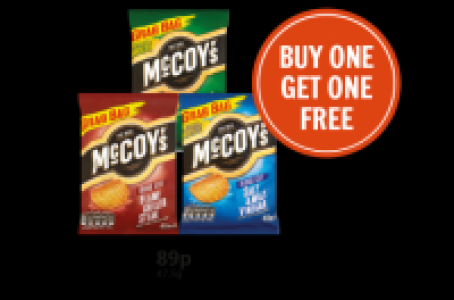McCoys Flame Grilled Steak, Salt & Malt Vinegar, Cheddar & O