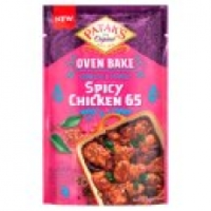 Oven Bake Spicy Chicken 65 £1.66