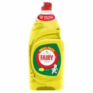 Poundland  Fairy Original Washing Up Liquid Lemon 1015ml