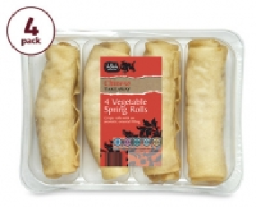 Vegetable Spring Rolls
